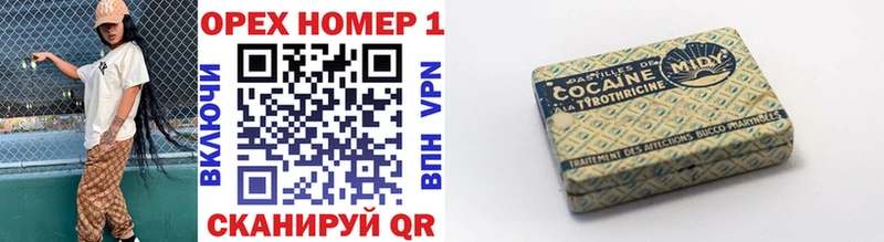 Купить наркоту Заозёрный АМФ COCAIN Гашиш Каннабис APVP