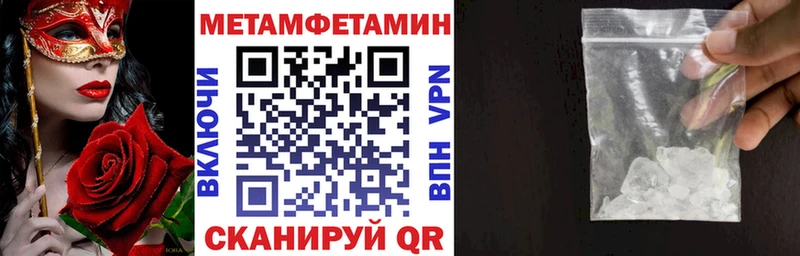 это Telegram  купить закладку  blacksprut ONION  Заозёрный  АМФ Розовый 