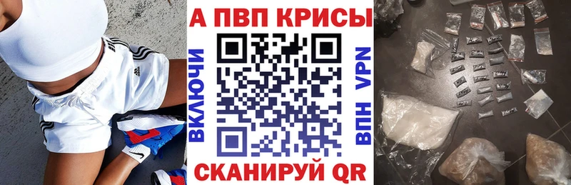дарк нет состав  Заозёрный  A-PVP Соль  закладки 