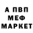 МЕТАДОН кристалл Sergei Kharzhavin