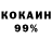 Cocaine 99% Riko kamvi2