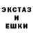 Amphetamine Розовый Artist Society