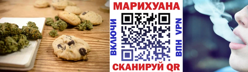 Печенье с ТГК марихуана  мега зеркало  Заозёрный  купить закладку 