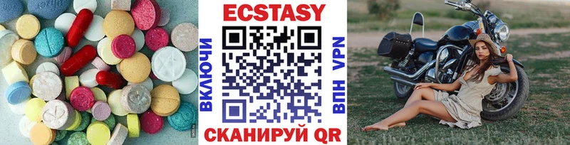 закладка  Заозёрный  Экстази Cube 