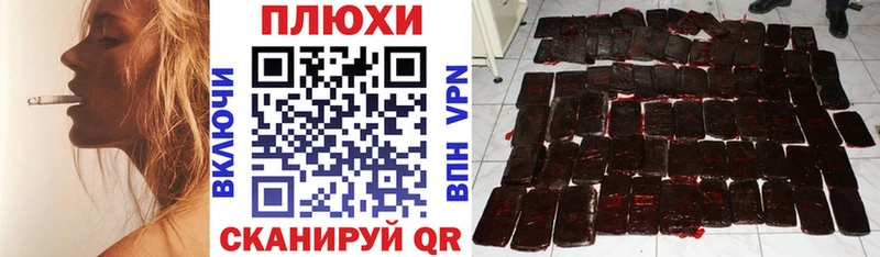 цены Заозёрный ГАШ hashish