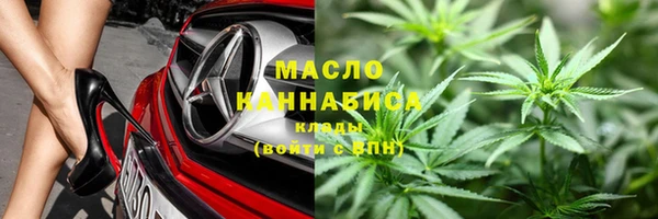 мяу мяу кристалл Алексин
