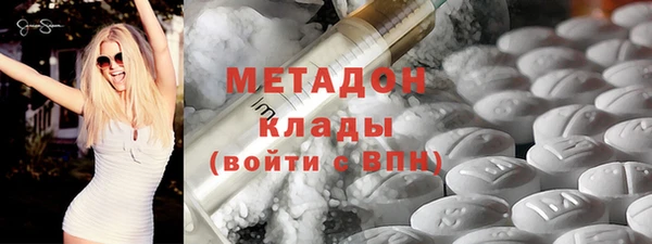 метамфетамин Алексеевка