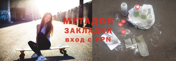 винт Горно-Алтайск