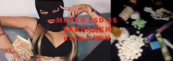 мяу мяу кристалл Алексин
