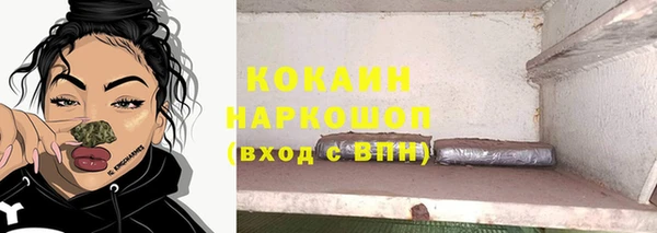 мяу мяу кристалл Алексин