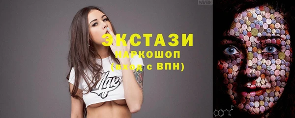 мяу мяу кристалл Алексин