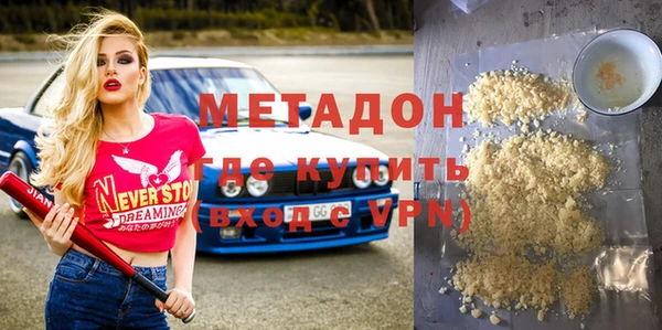 метамфетамин Алексеевка