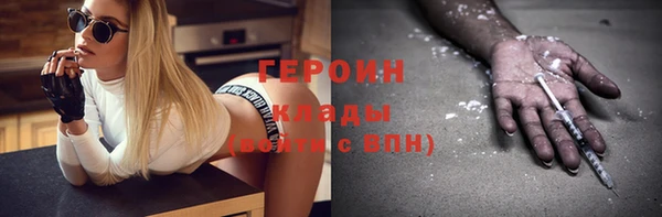 дистиллят марихуана Горнозаводск