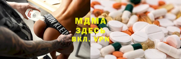 мяу мяу кристалл Алексин