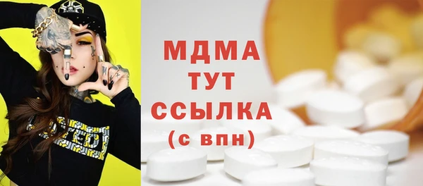 кокаин VHQ Елабуга