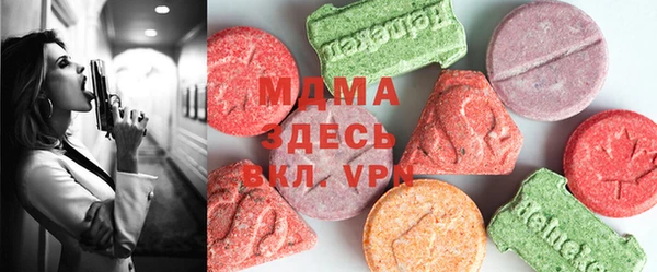мяу мяу кристалл Алексин