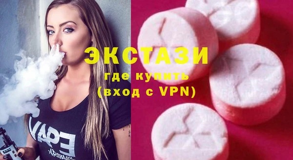 метамфетамин Алексеевка