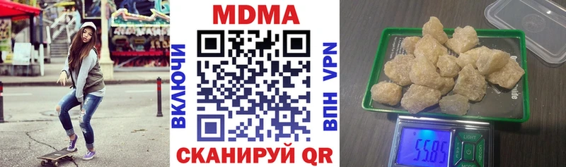 где купить   Заозёрный  MDMA VHQ 