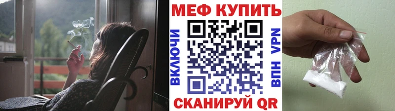 цена наркотик  Заозёрный  МЯУ-МЯУ мука 