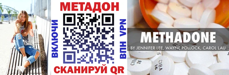 kraken ТОР Заозёрный Метадон мёд