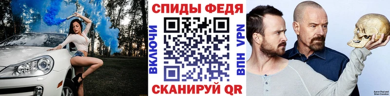 Первитин мет  kraken ТОР  Заозёрный 