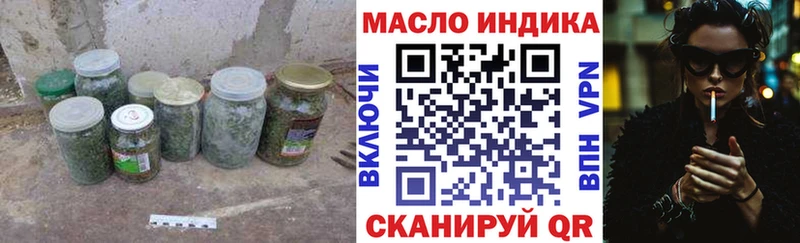 ТГК вейп с тгк  это какой сайт  Заозёрный  цена наркотик 